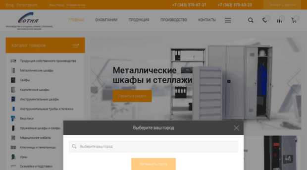 safecenter.ru