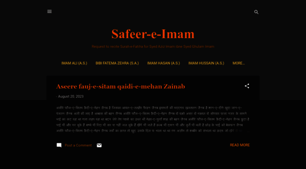 safeerimam.com