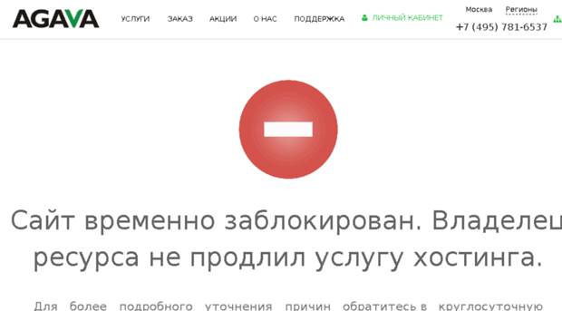 safeinv.ru