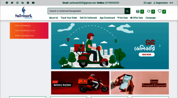 safemarkbangladesh.com