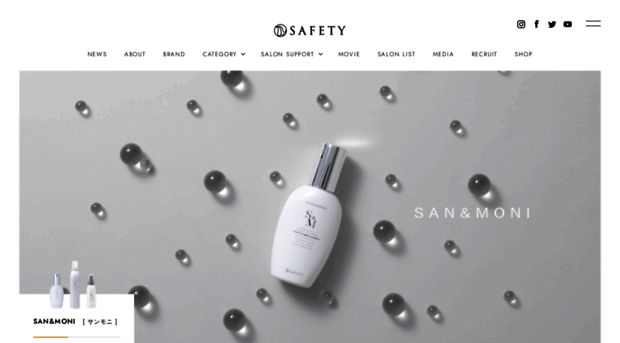 safety-co.jp