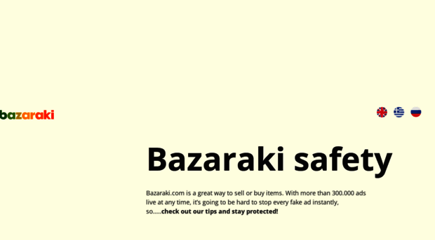 safety.bazaraki.com