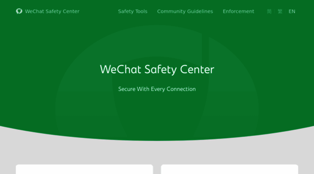 safety.wechat.com