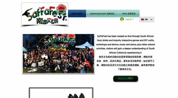 saffafest.com