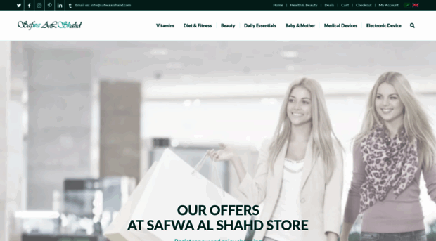 safwaalshahd.com