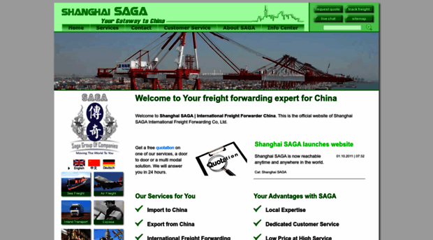 sagaforwardingchina.com