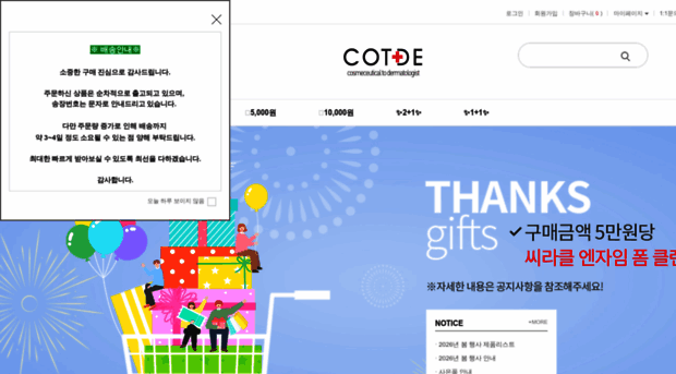 sagal.co.kr