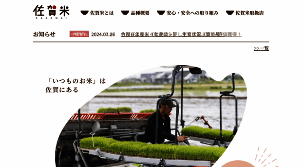 sagamai.jp