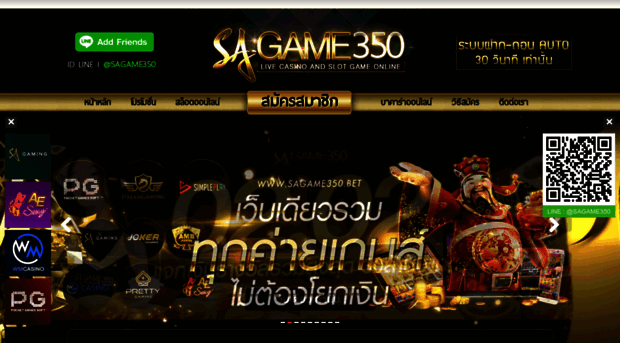 sagame350.org