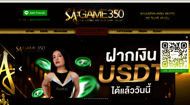 sagame350g.com