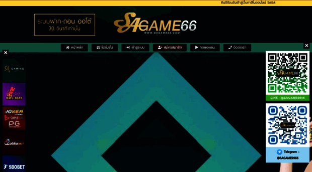 sagame66q.com