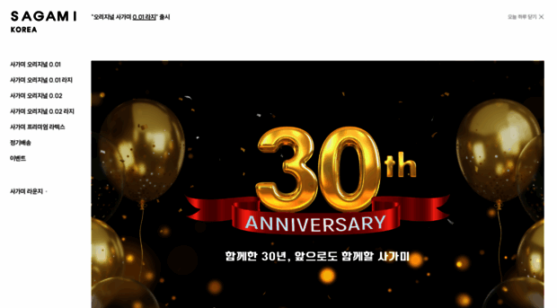 sagamikorea.com
