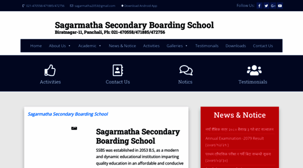 sagarmathaschool.edu.np