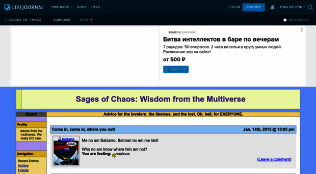 sages-of-chaos.livejournal.com