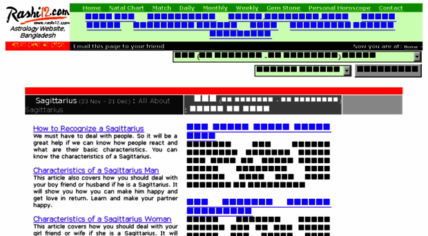 sagittarius.rashi12.com