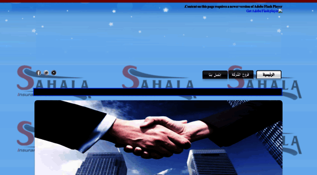 sahaala.net