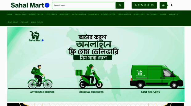 sahaalmart.com