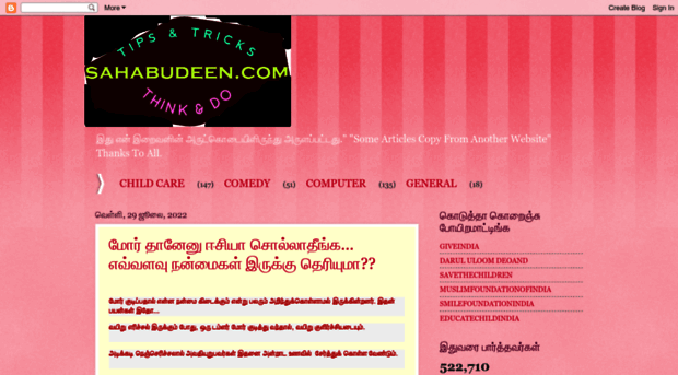 sahabudeen.com