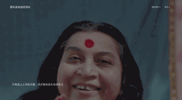 sahaja-yoga.cn