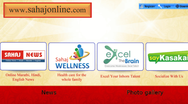 sahajonline.com