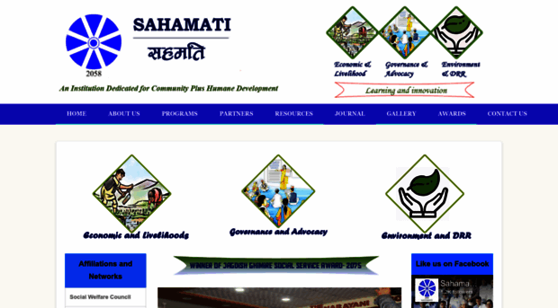 sahamati.org