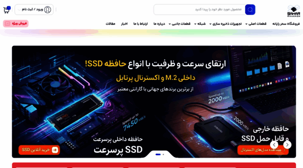 sahar-rayaneh.com