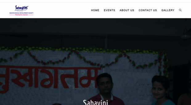 sahayini.org