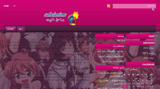 sahelanime.com