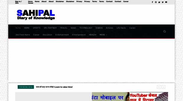 sahipal.com