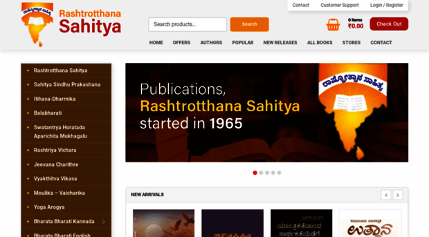 sahityabooks.com