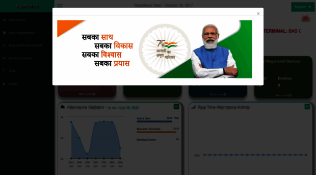 sai.attendance.gov.in