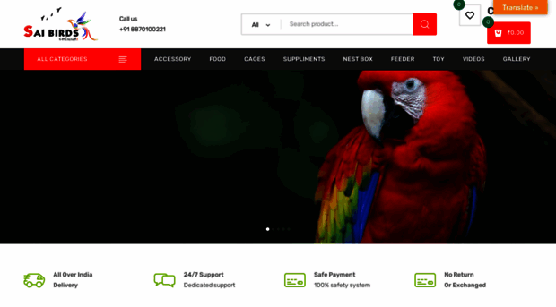 saibirds.in