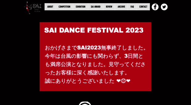 saidance.com