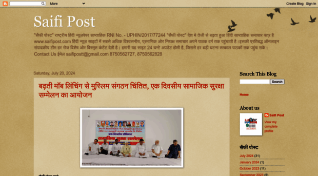 saifipost.blogspot.com