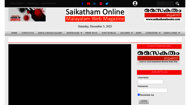 saikatham.com