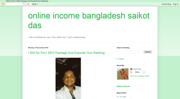 saikotdasonlinebd.blogspot.com