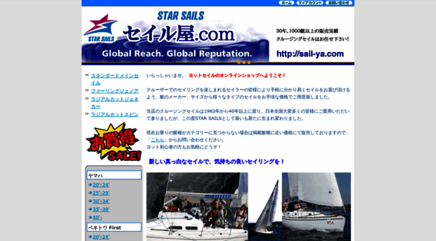 sail-ya.com