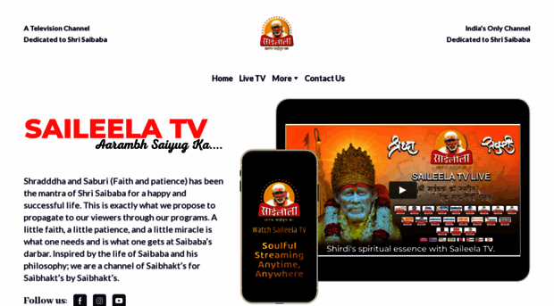 saileela.tv