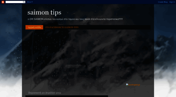 saimon-tips.blogspot.com