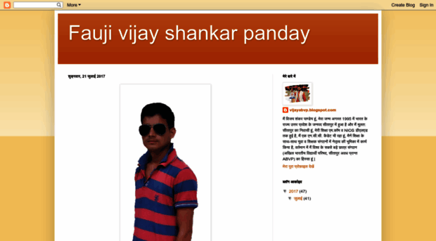 sainikvijay.blogspot.com