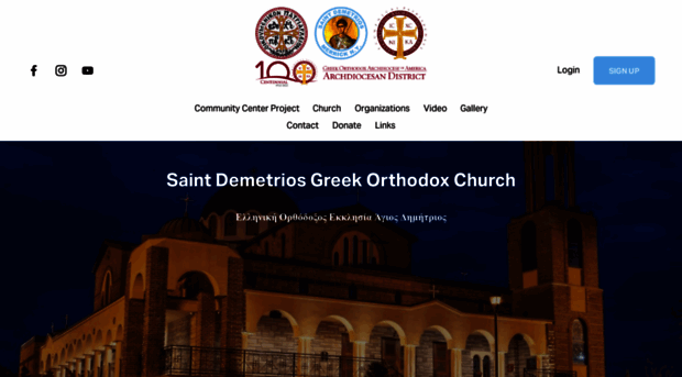 saint-demetrios.com