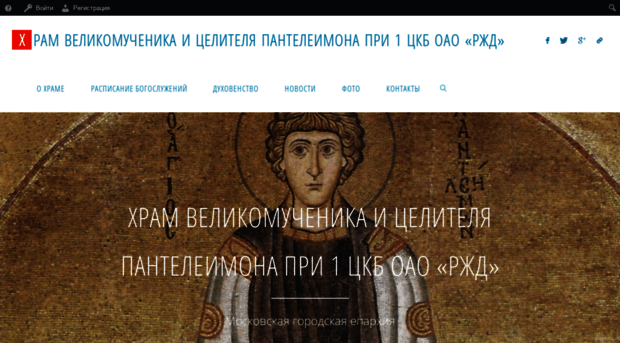 saint-panteleimon.ru