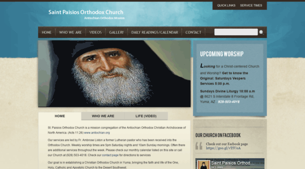 saintpaisios.net