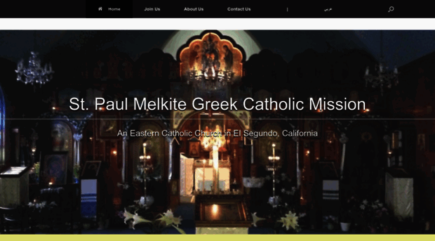 saintpaulmelkite.org