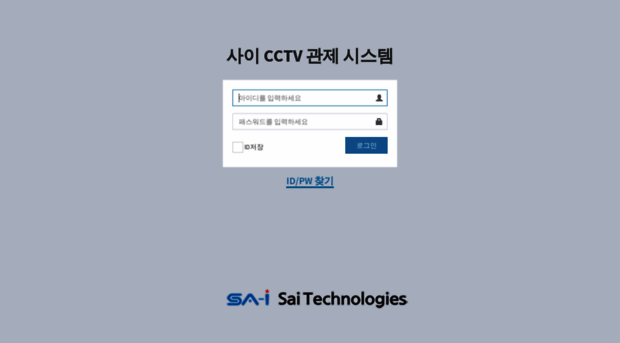saiot.net