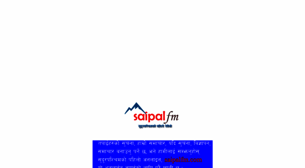 saipalfm.com