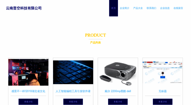saipaokongjian.com