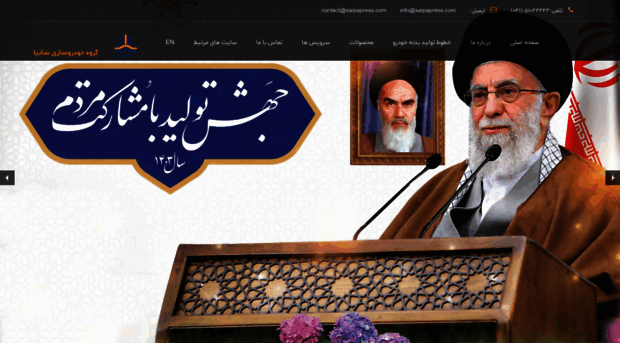 saipapress.com