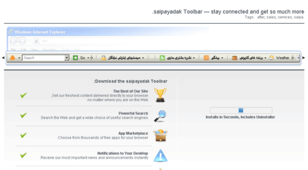 saipayadak.toolbar.fm