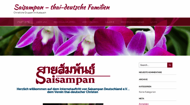 saisampan.com